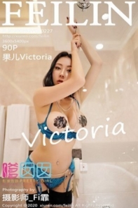 [FeiLin嗲囡囡]VOL.227_御姐果儿Victoria私房浴室情趣内衣露豪乳惹火诱惑写真90P