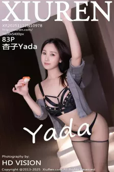 [XiuRen秀人网] 2025.11.12 No.10978 杏子Yada 情趣内衣 [83P]