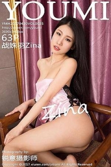 [YouMi尤蜜荟]Vol.035_嫩模战姝羽Zina居家粉红短旗袍半脱秀完美曲线诱惑写真63P