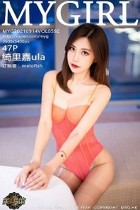 [MyGirl美媛馆]Vol.592_女神绮里嘉ula杭州旅拍私房红色高叉连体衣配无内肉丝诱惑写真47P