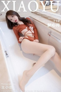 [XiaoYu画语界]Vol.656_模特梦心月私房酒红色薄透服饰配超薄肉丝秀翘臀美腿诱惑写真71P