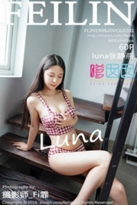 [FeiLin嗲囡囡]Vol.201_嫩模luna张静燕私房性感白色内衣秀苗条身材完美诱惑写真60P