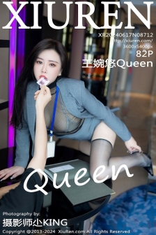 [XiuRen秀人网]No.8712_模特王婉悠Queen性感灰色西服露情趣内衣秀惹火身材诱惑写真82P