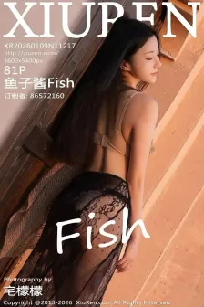 [XiuRen秀人网] 2026.01.09 No.11217 鱼子酱Fish 肉色内衣 [81P]