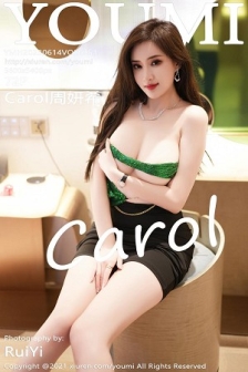 [YouMi尤蜜荟]Vol.951_女神Carol周妍希性感情趣吊带长裙半脱秀豪乳翘臀极致诱惑写真72P