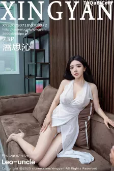 [XINGYAN星颜社] 2025.07.18 VOL.372 潘思沁 白色连体裙 [73P]