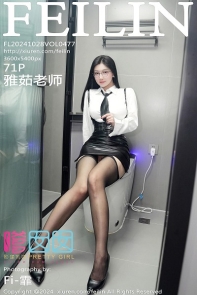 [FeiLin嗲囡囡]VOL.477_模特雅茹老师性感白衬衫配黑短裙露黑丝吊袜秀柔美身姿诱惑写真71P