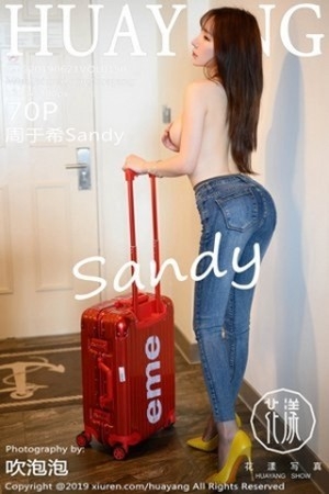 [HuaYang花漾]Vol.150_女神周于希Sandy塞班旅拍私房半脱露火辣美体惹火诱惑写真70P