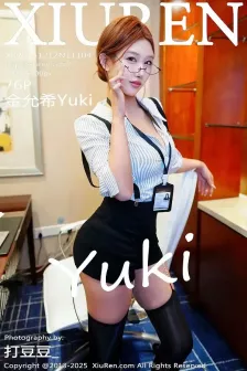 [XiuRen秀人网] 2025.12.12 No.11104 金允希Yuki 黑丝吊袜 [76P]