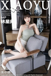 [XiaoYu画语界]Vol.906_模特林星阑半脱露性感粉色内衣配超薄肉丝秀完美身材诱惑写真84P