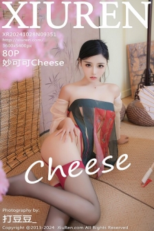 [XiuRen秀人网]No.9351_模特妙可可Cheese性感薄纱汉服配黑丝吊袜秀丰腴身材诱惑写真80P