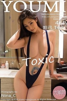 [YouMi尤蜜荟]Vol.119_女神妲己_Toxic带子遮点内衣+浴室大尺度全裸喷血诱惑写真46P