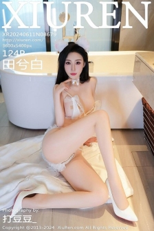 [XiuRen秀人网]No.8679_模特田兮白性感白色珍珠情趣内衣配超薄白丝秀惹火身材诱惑写真124P