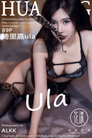 [HuaYang花漾]Vol.617_女神绮里嘉ula豹纹服饰露黑色内衣配黑丝吊袜秀曼妙身姿诱惑写真89P