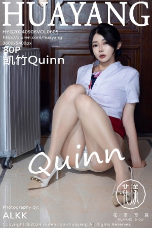 [HuaYang花漾]Vol.605_模特凯竹Quinn性感空姐制服红短裙露肉丝袜秀丰腴身姿诱惑写真80P