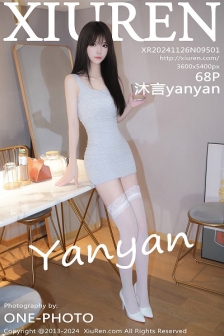[XiuRen秀人网]No.9501_模特沐言yanyan性感灰色短裙露白色情趣内衣秀曼妙身姿诱惑写真68P