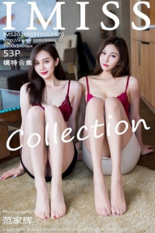 [IMISS爱蜜社]Vol.570_气质模特Lavinia肉肉＆SISY思私房性感姐妹花蕾丝内衣诱惑写真53P