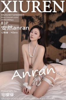[XiuRen秀人网]No.8869_模特安然anran性感白色西服露白色内衣秀完美身材撩人诱惑写真83P