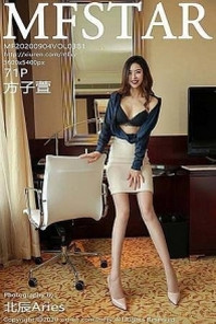 [MFStar模范学院]Vol.382_嫩模小果冻儿jelly牛奶三点式内衣秀完美身材诱惑写真60P