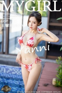 [MyGirl美媛馆]Vol.517_女神王馨瑶yanni心愿旅拍泳池花色比基尼秀完美身材诱惑写真66P