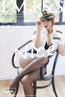[IMISS爱蜜社]Vol.666_模特张思允Nice私房性感警官制服半脱露黑色内衣迷人诱惑写真58P