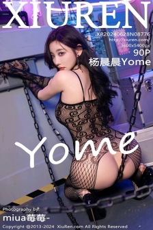 [XiuRen秀人网]No.8776_女神杨晨晨Yome黑色渔网连体衣+黑色情趣蕾丝内衣惹火诱惑写真90P