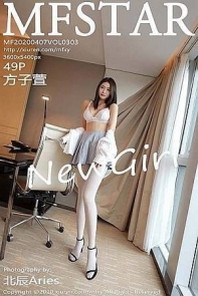[MFStar模范学院]Vol.303_嫩模方子萱私房经典衬衫短裙丝袜JK服饰撩人诱惑写真49P