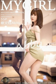 [MyGirl美媛馆]Vol.534_嫩模蔡文钰Abby私房开档肉丝裤袜露蕾丝内裤秀翘臀诱惑写真55P