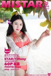 [MiStar魅妍社]Vol.036_嫩模嘉嘉Tiffany普吉岛旅拍内衣系列丰乳美臀写真60P