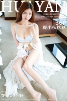 [HuaYan花の颜]Vol.048_嫩模夏小秋秋秋居家粉红内衣半脱秀白嫩美乳诱惑写真36P