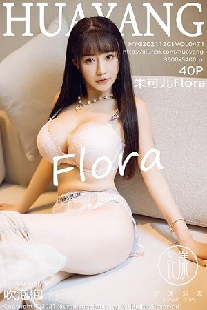 [HuaYang花漾]Vol.471_女神朱可儿Flower成都旅拍脱连身裙露内衣秀丰满身材诱惑写真40P