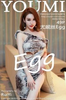 [YouMi尤蜜荟]Vol.874_女神尤妮丝Egg万宁旅拍性感灰色长旗袍配黑色蕾丝袜诱惑写真49P