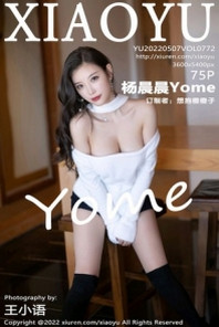 [XiaoYu画语界]Vol.772_女神杨晨晨Yome丽江心愿旅拍白色收身上衣配超薄肉丝诱惑写真75P