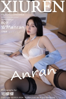 [XiuRen秀人网]No.9469_模特安然anran职场主题性感黑色OL服饰配黑丝吊袜秀美腿诱惑写真80P