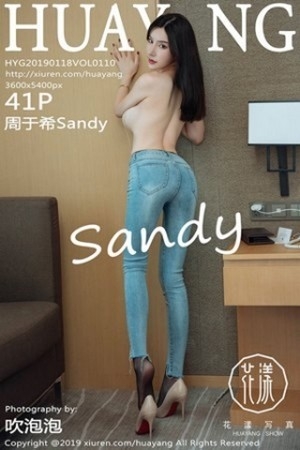[HuaYang花漾]Vol.110_女神周于希Sandy私房粉色情趣内衣半脱露丰乳肥臀极致诱惑写真41P