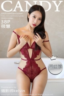 [Candy网红馆]Vol.081_嫩模筱慧私房浴室里性感酒红色连体情趣内衣极致魅惑写真38P