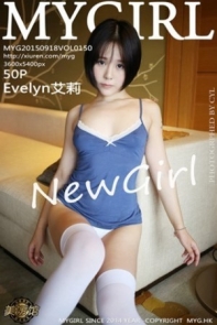 [MyGirl美媛馆]Vol.150_嫩模Evelyn艾莉日系清凉装性感内衣凸点诱惑写真50P