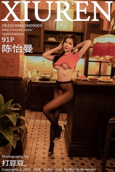 [XiuRen秀人网]No.9005_模特陈怡曼私房性感红色布兜配开档黑丝秀丰满身材诱惑撩人写真91P