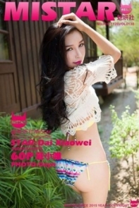 [MiStar魅妍社]Vol.138_嫩模戴小唯性感比基尼系列完美身材靓丽迷人写真60P