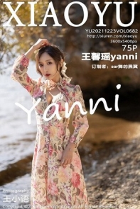[XiaoYu画语界]Vol.682_女神王馨瑶yanni云南心愿旅拍脱花样长裙露精致内衣诱惑写真75P