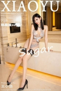 [XiaoYu画语界]Vol.262_女神杨晨晨sugar海南心愿旅拍私房镂空透视内衣娇媚诱惑写真71P
