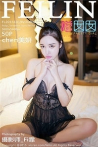 [FeiLin嗲囡囡]Vol.009_嫩模chen美妍靓丽美颜大尺度私房美乳诱惑写真50P