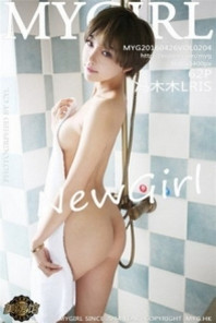 [MyGirl美媛馆]Vol.204_嫩模冯木木LRIS白色内裤秀翘臀半裸上身撩人美胸写真62P