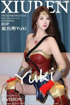 [XiuRen秀人网] 2025.08.29 No.10710 金允希Yuki 神奇女侠 [80P]