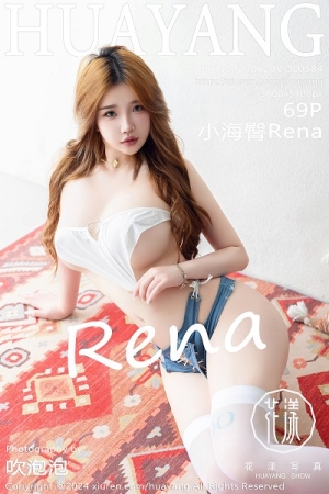 [HuaYang花漾]Vol.584_模特小海臀Rena性感白色情趣内衣配白丝袜秀浑圆翘臀诱惑写真69P