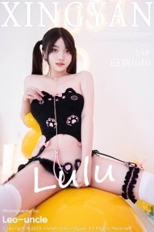 [XINGYAN星颜社] 2025.05.22 VOL.349 白露lulu 黑色情趣 [59P]