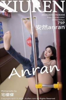 [XiuRen秀人网]No.8498_模特安然anran杏色上衣配牛仔裤露性感内衣超薄肉丝完美诱惑写真79P