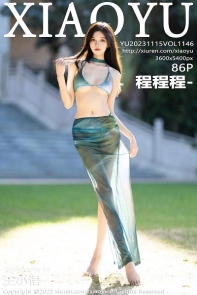 [XiaoYu画语界]Vol.1146_模特程程程性感墨绿色比基尼+红色开胸服饰秀曼妙身姿诱惑写真86P