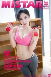 [MiStar魅妍社]Vol.175_嫩模沈佳熹健身房运动装秀火辣曲线傲人美乳诱惑写真60P