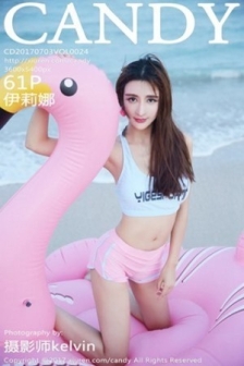 [Candy糖果画报]Vol.024_嫩模伊莉娜巴厘岛旅拍性感短裤运动装秀完美身材写真61P